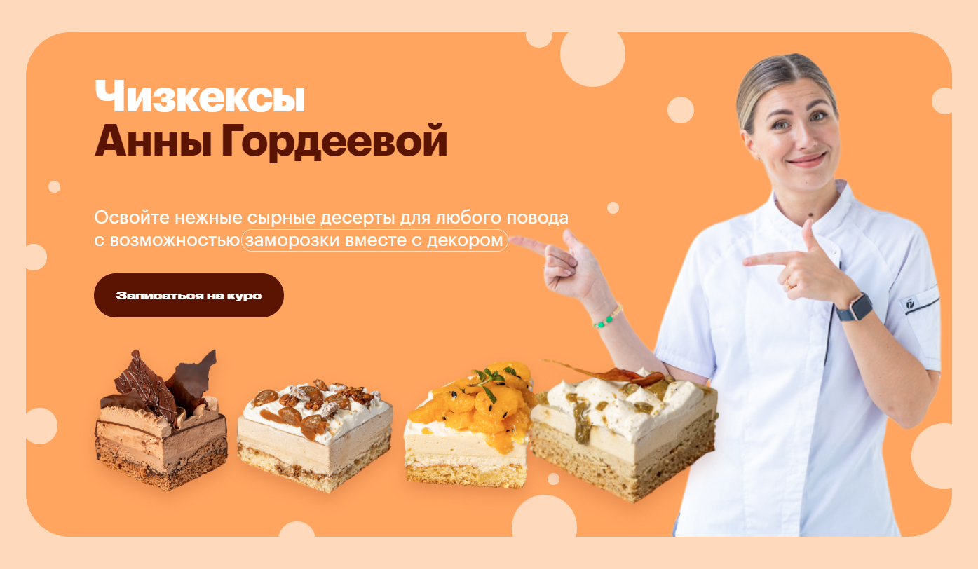 buduconditerom.ru