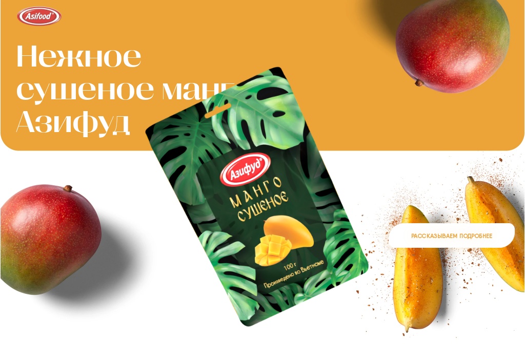 Asifood — Mango