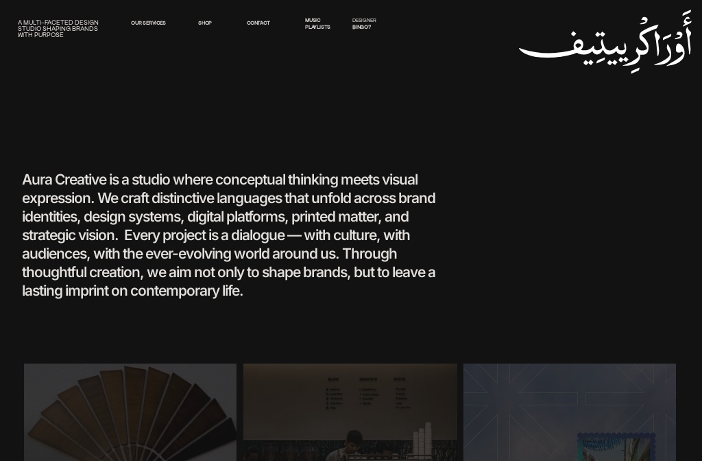 Aura Creative Studio
